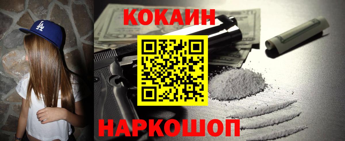 как найти наркотики  Кокаин Боливия  Вход с VPN  КОКАИН  Новокуйбышевск  КОКАИН VHQ 