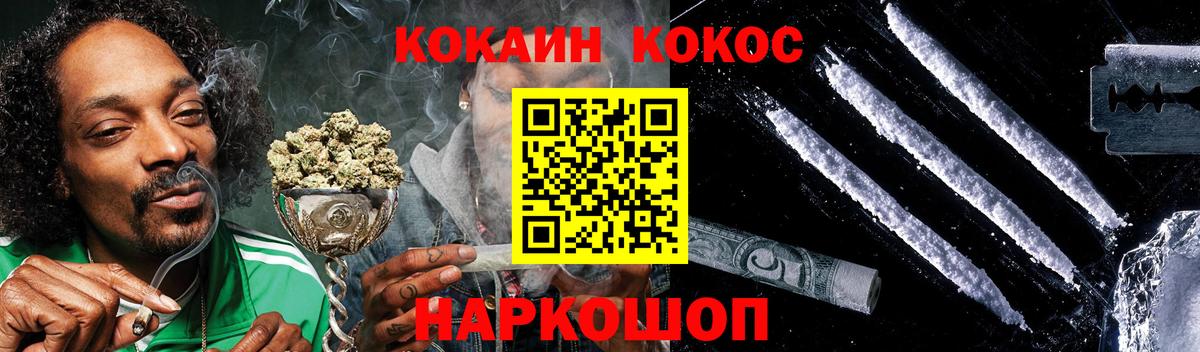 КОКАИН 98% Новокуйбышевск