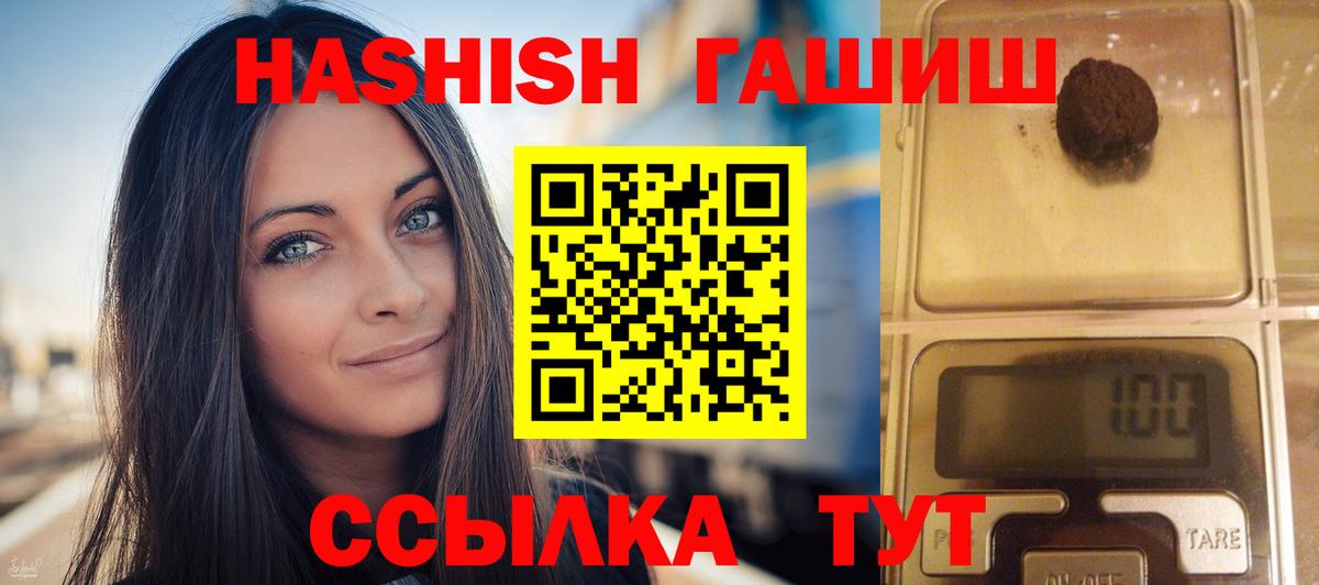 Новокуйбышевск  Гашиш Изолятор  Вход с VPN 