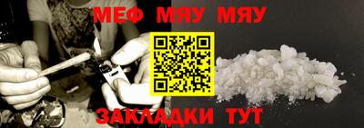 таблы Бузулук
