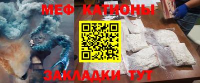 мдпв Бугуруслан