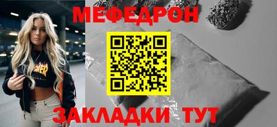 таблы Бузулук