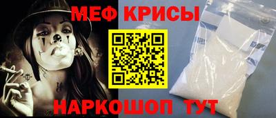 таблы Бузулук