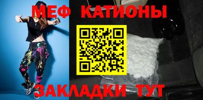 таблы Бузулук