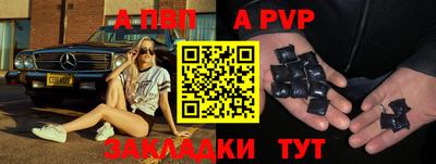 таблы Бузулук