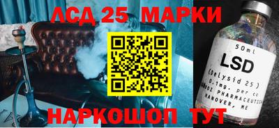 таблы Бузулук
