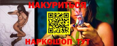 таблы Бузулук