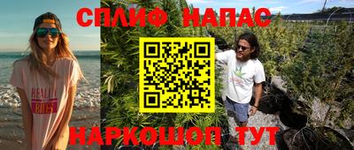 таблы Бузулук