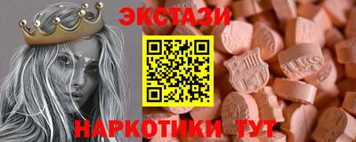 таблы Бузулук