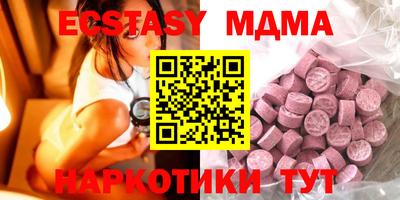 мдпв Бугуруслан