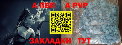 таблы Бузулук