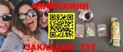 таблы Бузулук