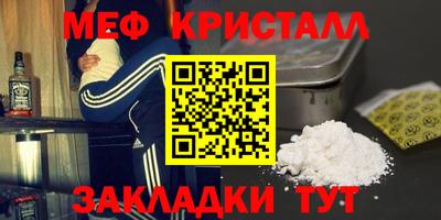 мдпв Бугуруслан