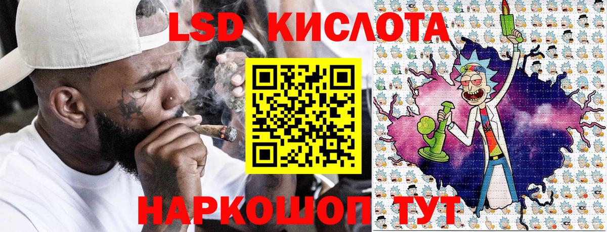 Наркотические марки 1,5мг  Наркотические марки 1,5мг  Новокуйбышевск  купить наркотик  Вход с VPN 